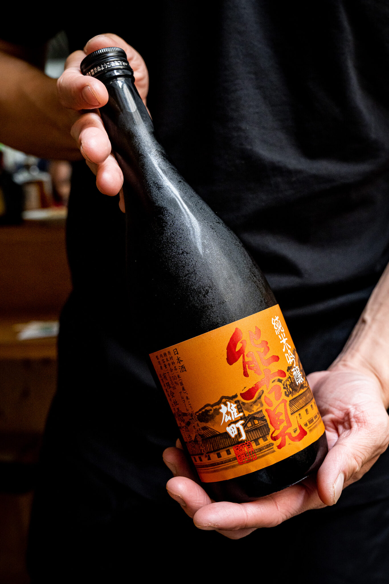 Un bistrot japonais façon izakaya où boire un très bon saké à Paris © lephotographedudimanche